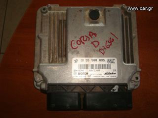 OPEL CORSA D DIESEL ΕΓΚΕΦΑΛΟΣ ΣΚΕΤΟΣ 55588895 00WC CAR GROUP SOTIROPOULOS