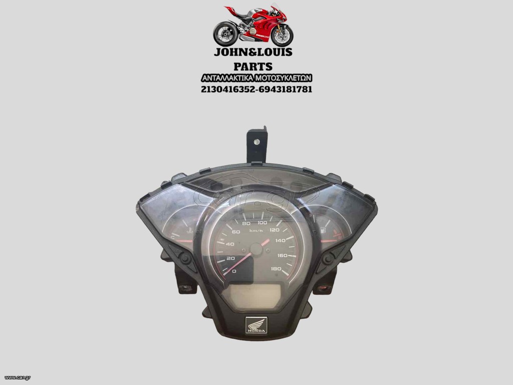 ΚΟΝΤΕΡ SH 300i KEYLESS (16'-20')