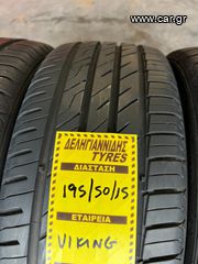4 ΕΛΑΣΤΙΚΑ 195/50/15 ΟΙΚΟΝΟΜΙΚΑ ΕΛΑΣΤΙΚΑ <<ΔΕΛΗΓΙΑΝΝΙΔΗΣ>>-thumb-2