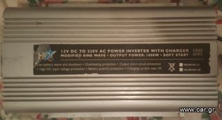 INVERTER ΑΥΤΟΚΙΝΗΤΟΥ 12V DC TO 230V AC - 1000W