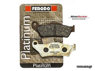 Τακάκια FDB2039P FERODO PLATINUM