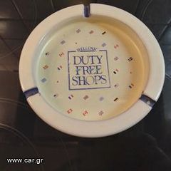 VINTAGE HELLENIC DUTY FREE Κεραμικό Τασάκι