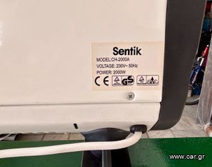 Πωλείται Θερμαντικό Σώμα-thumb-2