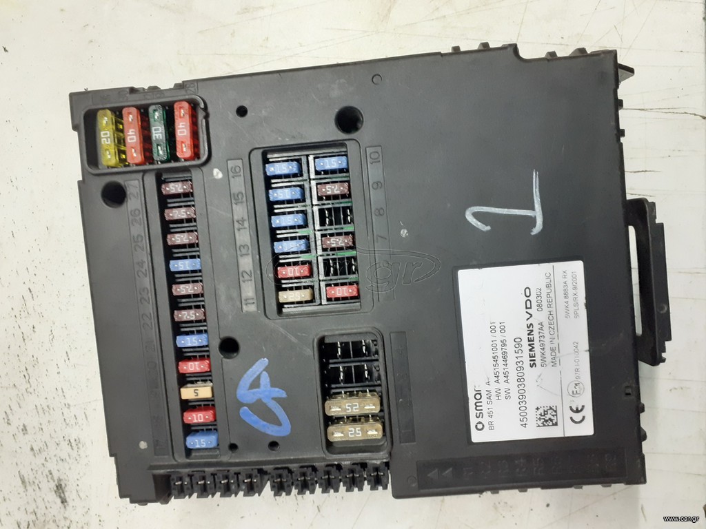 Ασφαλειοθηκη sam smart 451 mhd