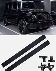 ΣΚΑΛΟΠΑΤΙΑ Power Electric Running Boards Side Steps Mercede G-Class W463 (2019-up) LONG Version