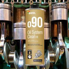 BIZOL Oil System Clean+Καθαριστικό Carbon Κινητήρα - MADE IN GERMANY