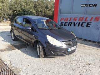 Opel Corsa '07 ΠΟΥΛΗΘΗΚΕ Κα ΜΑΙΡΗ ΛΑΡΙΣΑ