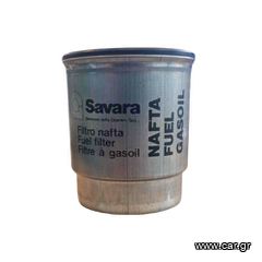 MGLA003 SAVARA Φίλτρο Καυσίμου FORD