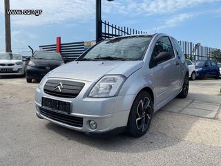 Citroen C2 2005 ΑΥΤΟΜΑΤΟ - ΜΕ ΔΟΣΕΙΣ ΧΩΡΙΣ ΤΡΑΠΕΖΕΣ
