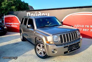 Jeep Patriot '08 ΕΛΛΗΝΙΚΟ*4WD*2.4*170PS*ΕΛΛΗΝΙΚΟ*ΠΑΥΛΟΥ!