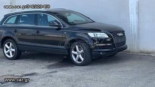 ΦΑΝΑΡΙΑ ΠΙΣΩ-ΑΞΟΝΑΣ ΠΙΣΩ AUDI Q7