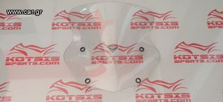 ΠΩΛΕΙΤΑΙ ΖΕΛΑΤΙΝΑ Z-TECHNIK / V-STREAM ΓΙΑ BMW 1200 GS 2013-2018