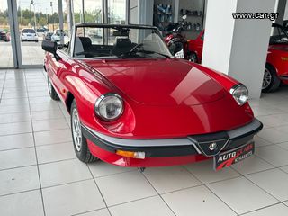 Alfa Romeo Spider 1989 7000 ΚΜ!!!-thumb-1
