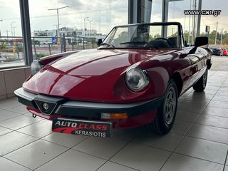 Alfa Romeo Spider 1989 7000 ΚΜ!!!-thumb-8