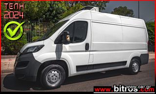 Peugeot Boxer '17 ΨΥΓΕΙΟ!!   BlueHDi 130 35 L2H2 2.0 -GR