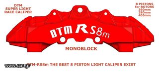 DTM RS 8m / RED DTM 8 GIANT PISTONS CALIPERS FOR DISKS 360mm-370mm-380mm-404mm-420mm ΓΙΓΑΝΤΙΑ ΔΑΓΚΑΝΑ ΓΙΑ ΓΙΓΑΝΤΙΑ ΦΡΕΝΑ