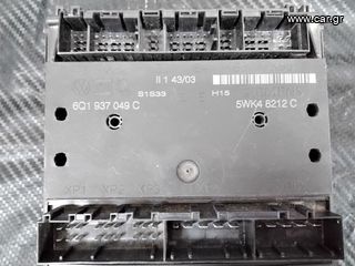 VAG ΕΓΚΕΦΑΛΟΣ ΑΝΕΣΗΣ 6Q1937049C,5WK48212C