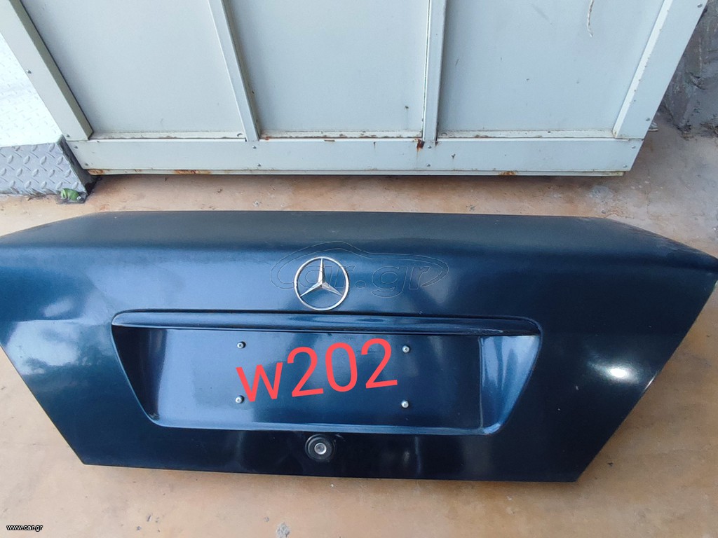 Πορτ μπαγκαζ w202 mercedes c class κομπλέ