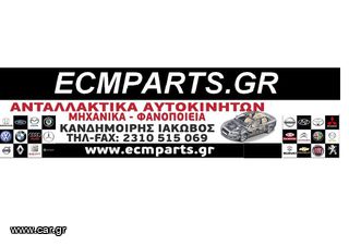 ΦΙΛΤΡΟ ΣΩΜΑΤΙΔΙΩΝ DPF VAG-thumb-5