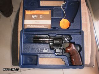 Περίστροφο Colt Python 357 Magnum / 38 Special