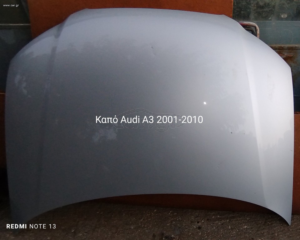 Καπό Audi A3 2001-2010