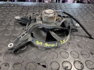 Kymco Downtown 300i | Βεντιλατερ