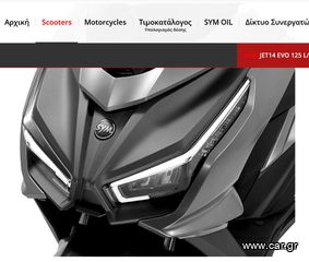 Sym Jet14 Evo 125 2026 NEW Jet 14 EVO 125L/C-thumb-9