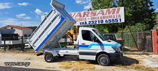 Καρότσα Mercedes-Benz 2005 SPRINDER -IVECO-thumb-38