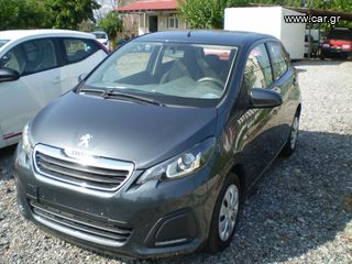 Peugeot 108 2015-thumb-2
