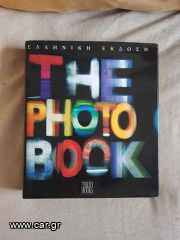 The photography book ελληνική έκδοση