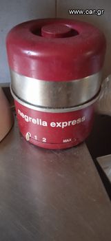 ΜΠΑΙΝ ΜΑΡΙ NEGRELLA EXPRESS 2L