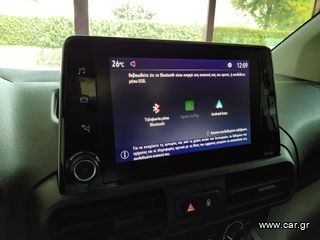 Opel Combo 2021 COMBO TD 102HP S/S Business XL 1.5- ΨΥΓΕΙΟ THERMO KING B-100-thumb-30