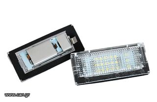 Πλαφονιέρα πίσω πινακίδας led για BMW E46