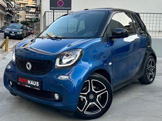 Smart ForTwo '18 BRABUS STYLE! CABRIO! ΔΕΡΜΑ, NAVI!