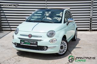 Fiat 500C '16 Lounge 1.2i 70HP ΟΘΟΝΗ ΖΑΝΤΕΣ 113€ΤΕΛΗ