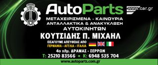 ΚΙΝΗΤΗΡΑΣ RENAULT MEGANE / SCENIC // NISSAN QASHQAI 1.5 DCI, 106PS, ΚΩΔ. ΚΙΝ. K9K832 (ΧΩΡΙΣ ΤURBO), 140.000ΧΛΜ (6 MHNEΣ ΓΡΑΠΤΗ ΕΓΓΥΗΣΗ), ΜΟΝΤΕΛΟ 2010-2015-thumb-15