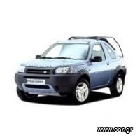 ΟΛΑ ΤΑ ΑΝΤΑΛΛΑΚΤΙΚΑ LANDROVER FREELANDER ( 1998 - 2003 ) ( LN )