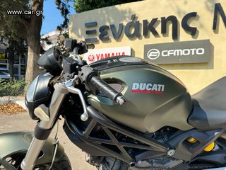 Ducati Monster 696 2011-thumb-12