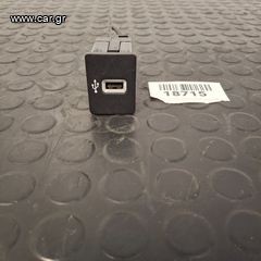 FORD PUMA ( 20-25)   ΘΥΡΑ USB    HS7T-14F014-AE   #18715