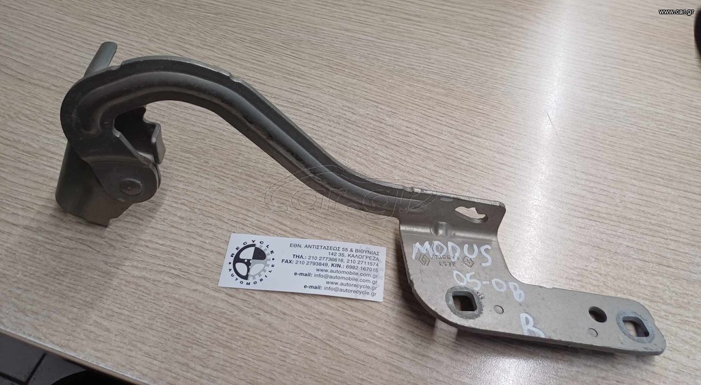 RENAULT MODUS 05-08 ΜΕΝΤΕΣΣΕ ΕΜΠΡΟΣ ΚΑΠΩ ΔΕΞΙ