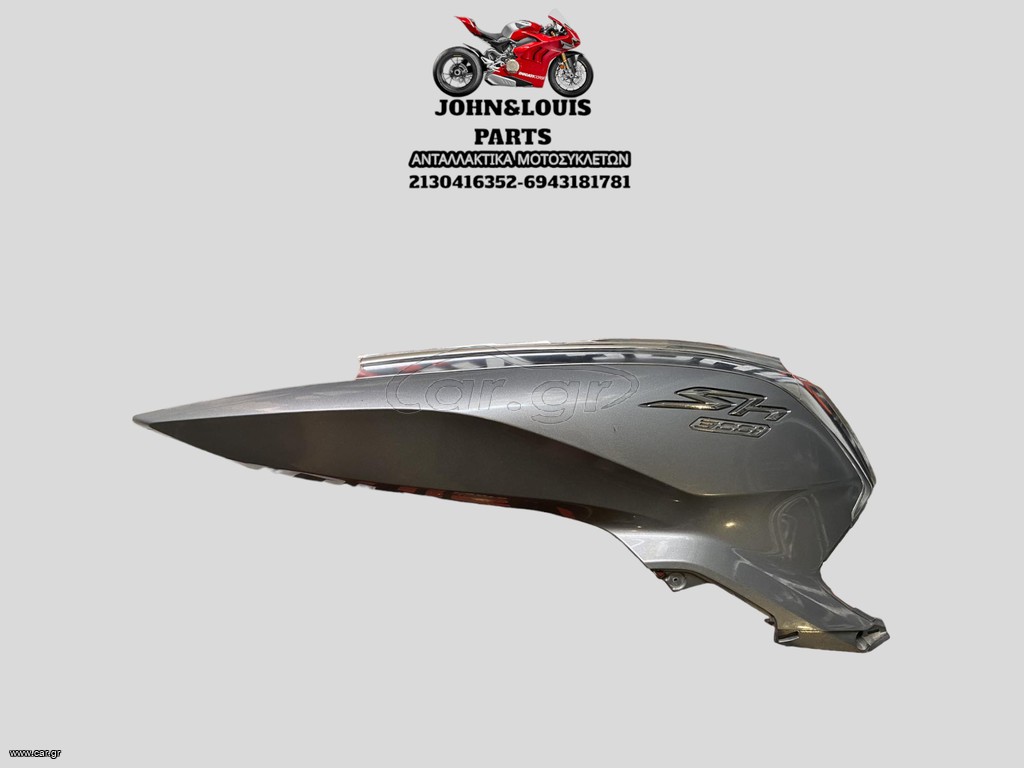 ΔΕΞΙΑ ΟΥΡΑ SH 300 (16'-20')