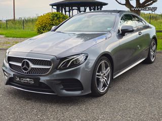 Mercedes-Benz E 350 '18 COUPE ΓΝΗΣΙΟ AMG NAVI ΔΕΡΜΑ ΤΕΤΡΑΚΙΝΗΤΟ