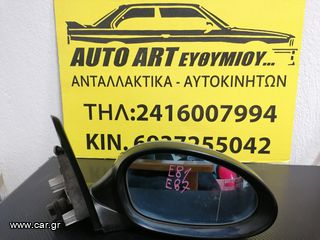 ΔΕΞΙΟΣ ΚΑΘΡΕΠΤΗΣ BMW E81/E87-thumb-2