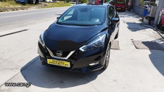 Nissan Micra '18 ΔΕΣΜΕΥΤΗΚΕ!!!