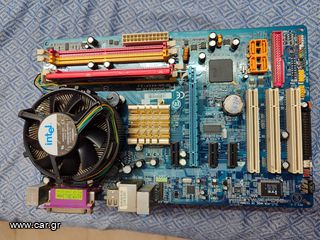σετ μητρική επεξεργαστής μνημη INTEL PENTIUM 4/2GB
