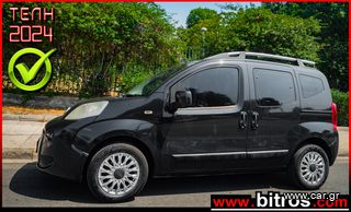 Fiat Qubo '10 1.4 CNG ΦΥΣΙΚΟ ΑΕΡΙΟ 5ΘΕΣΙΟ ΙΧ