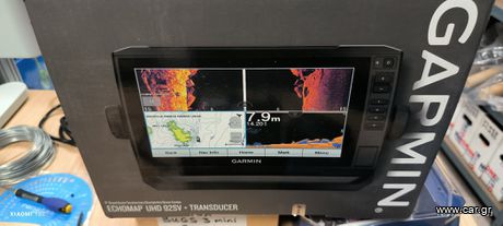 Garmin Echomap UHD 92sv με χάρτη Ελλάδας+GT56+ 2η Βαση+2ο καλώδιο + τσαντάκι μεταφοράς + Σταθεροποιητής Τάσης 12v