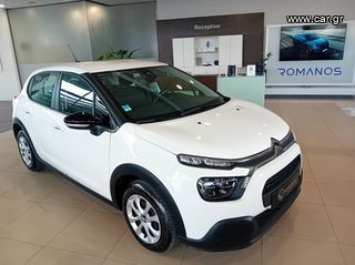 Citroen C3 2021 Blue-HDi Feel Pack