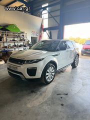 Land Rover Range Rover Evoque 2016