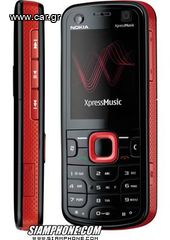 NOKIA 5320 ΣΑΝ ΚΑΙΝΟΥΡΙΟ ΑΓΡΑΤΖΟΥΝΙΣΤΟ ΑΡΙΣΤΟ